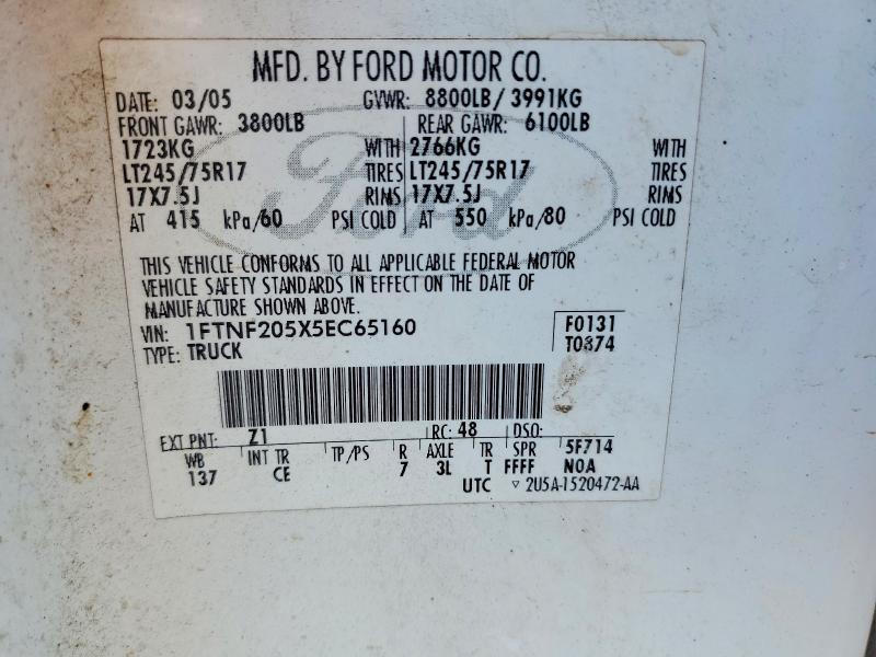 2005 Ford F250 Super Duty
