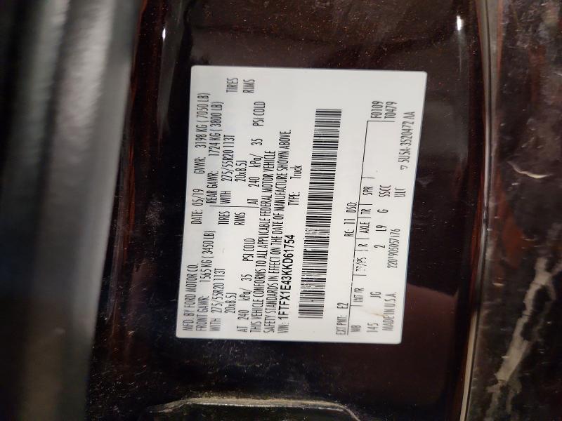 2019 Ford F150 Super Cab