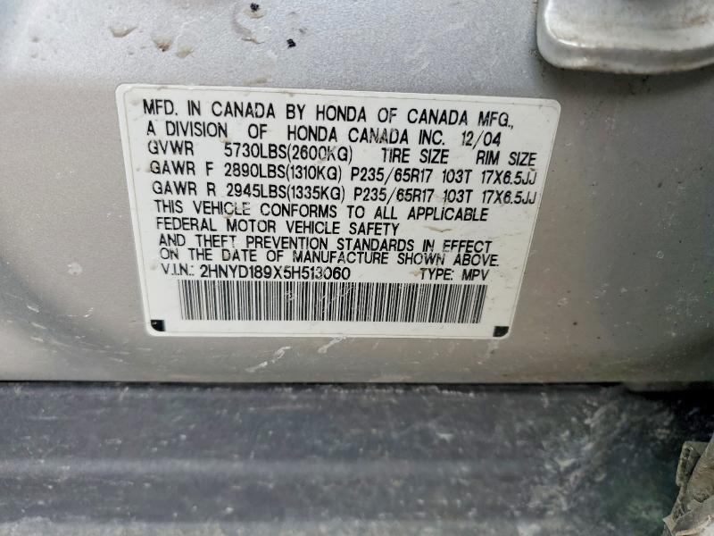 2005 Acura Mdx Touring
