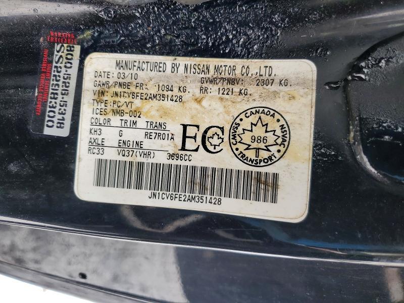 2010 Infiniti G37 Base