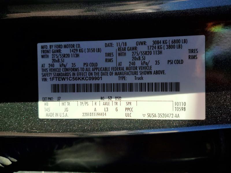 2019 Ford F150 Supercrew