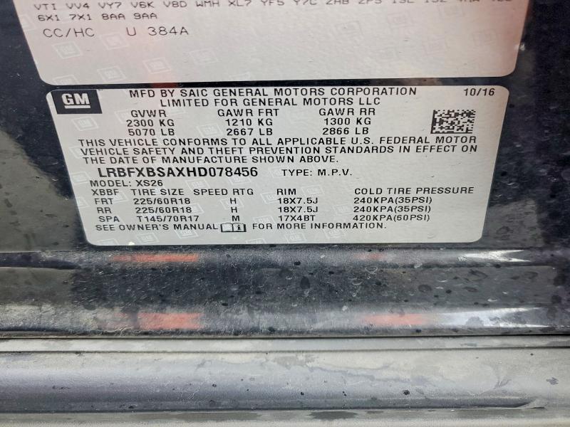 2017 Buick Envision Essence