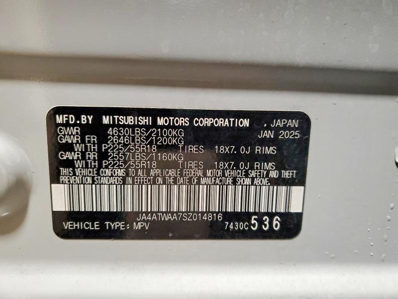 2025 Mitsubishi Eclipse Cross se