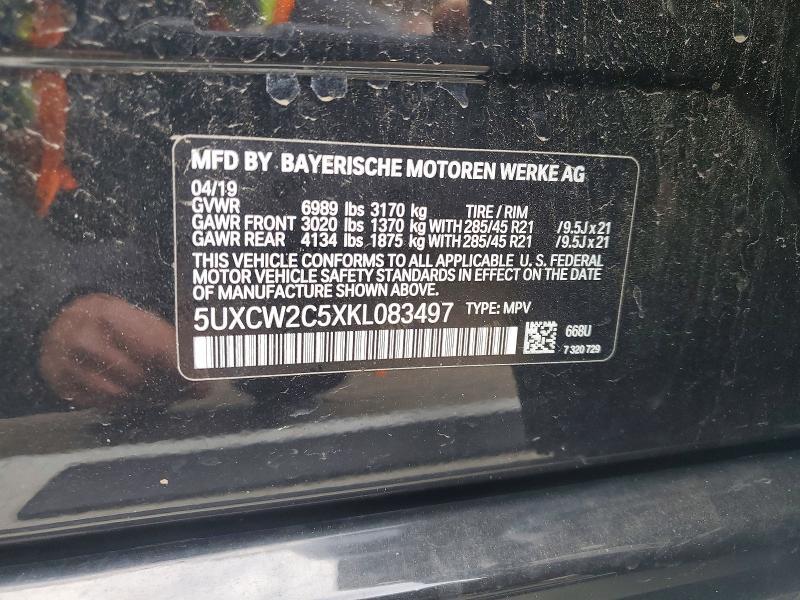2019 BMW X7 Xdrive40i