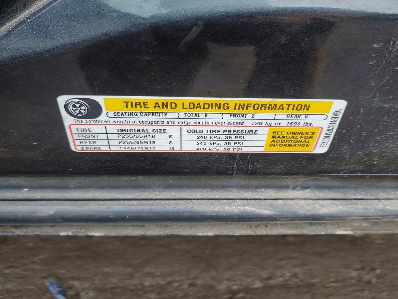 2007 GMC Acadia sle