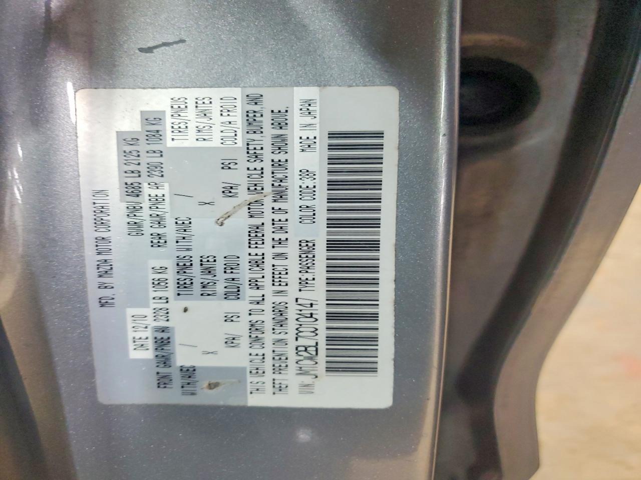 2012 Mazda 5