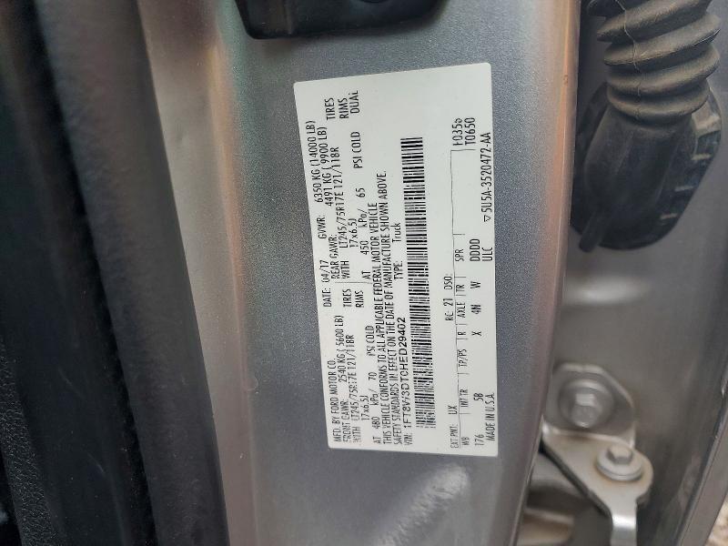 2017 Ford F350 Super Duty