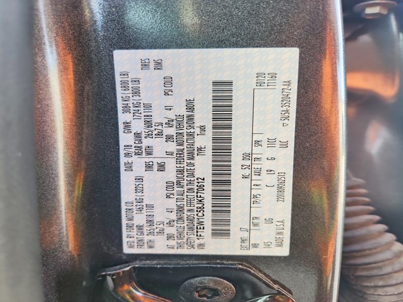 2018 Ford F150 Supercrew