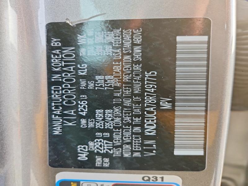 2024 KIA Seltos x Line