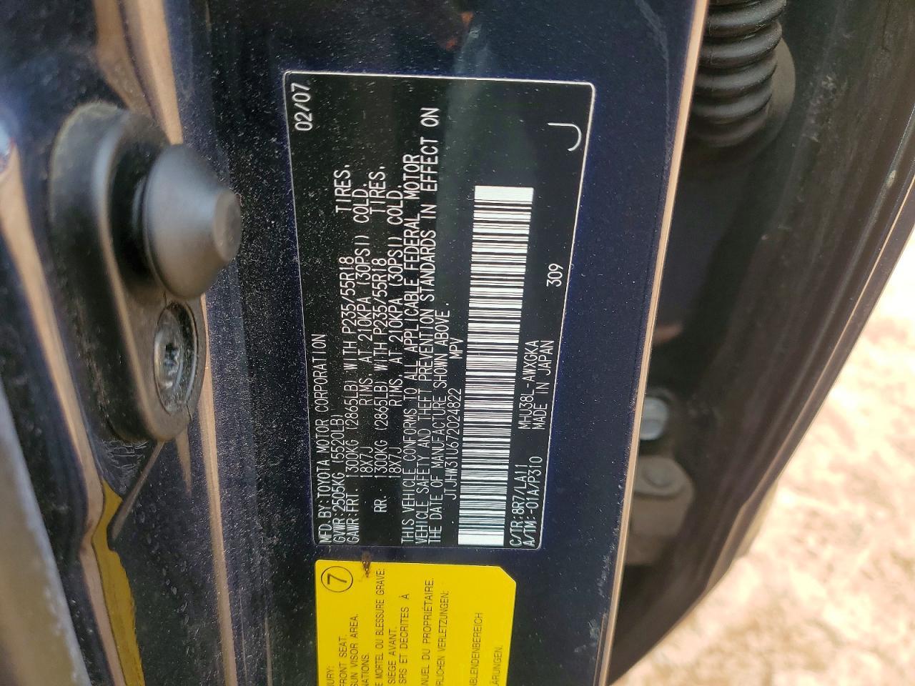 2007 Lexus Rx 400h