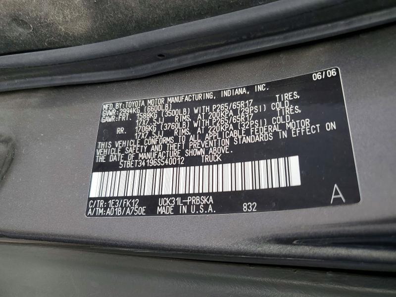 2006 Toyota Tundra Double cab SR5