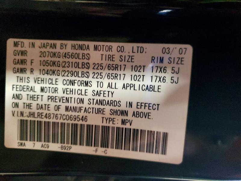 2007 Honda Cr-v exl