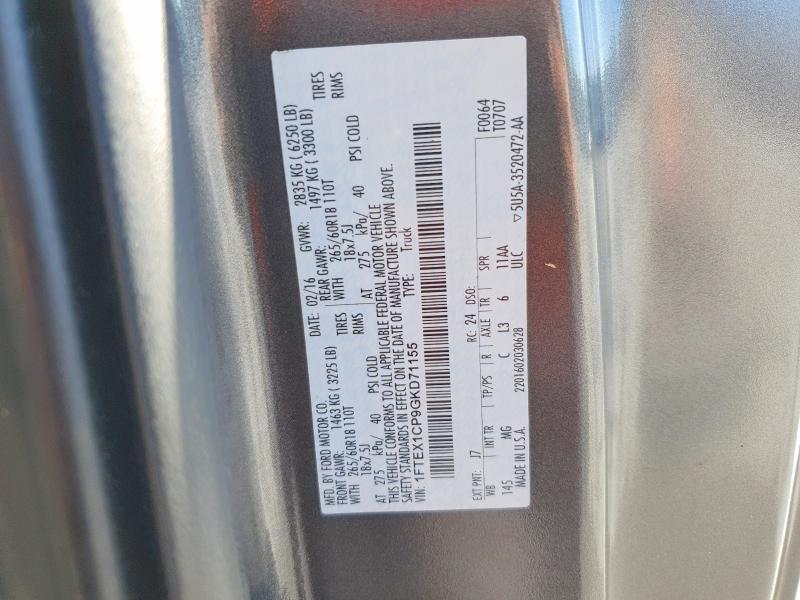 2016 Ford F150 Super cab