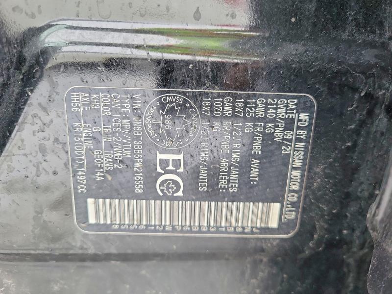 2023 Nissan Rogue sv