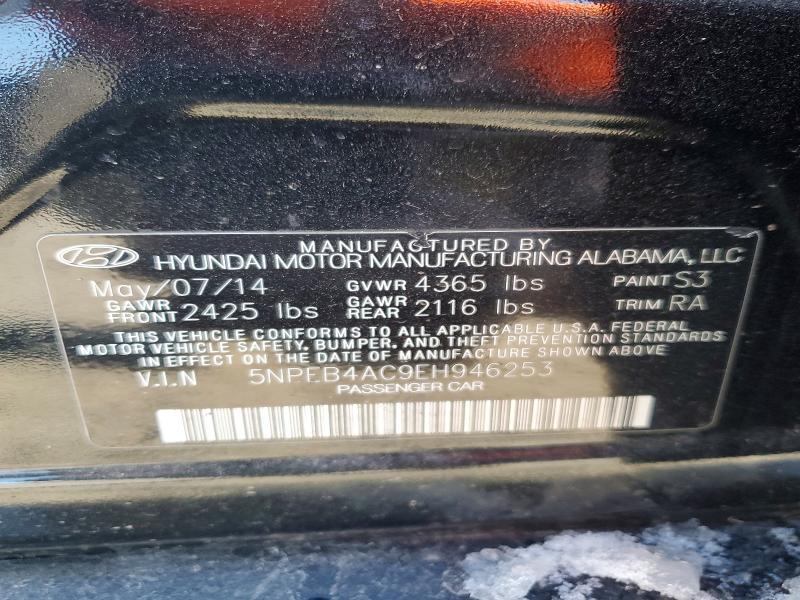 2014 Hyundai Sonata gls