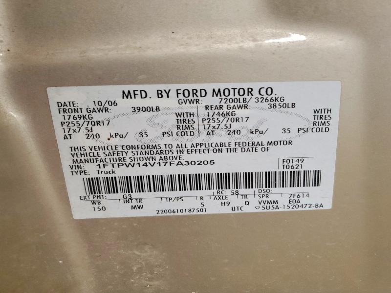 2007 Ford F150 Supercrew