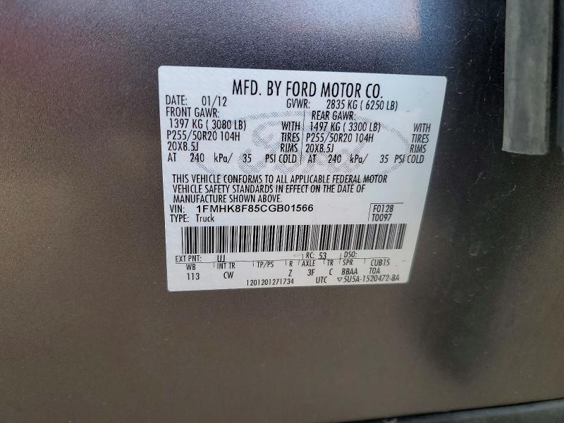 2012 Ford Explorer Limited