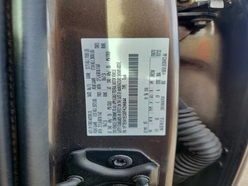 2015 Ford F150 Supercrew
