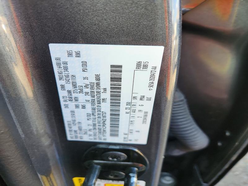 2023 Ford F150 Supercrew