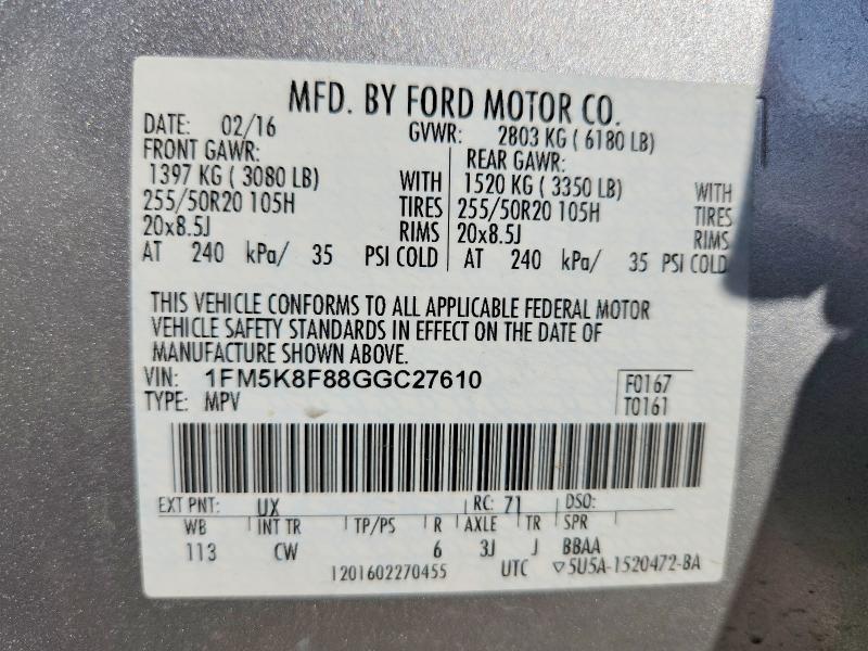 2016 Ford Explorer Limited