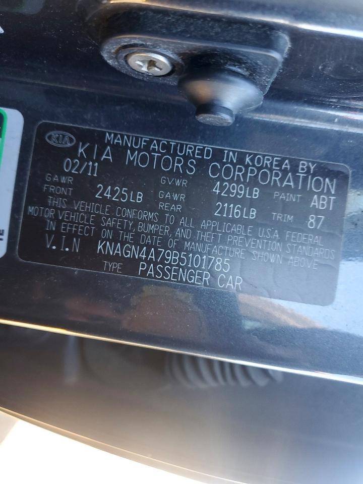 2011 KIA Optima ex