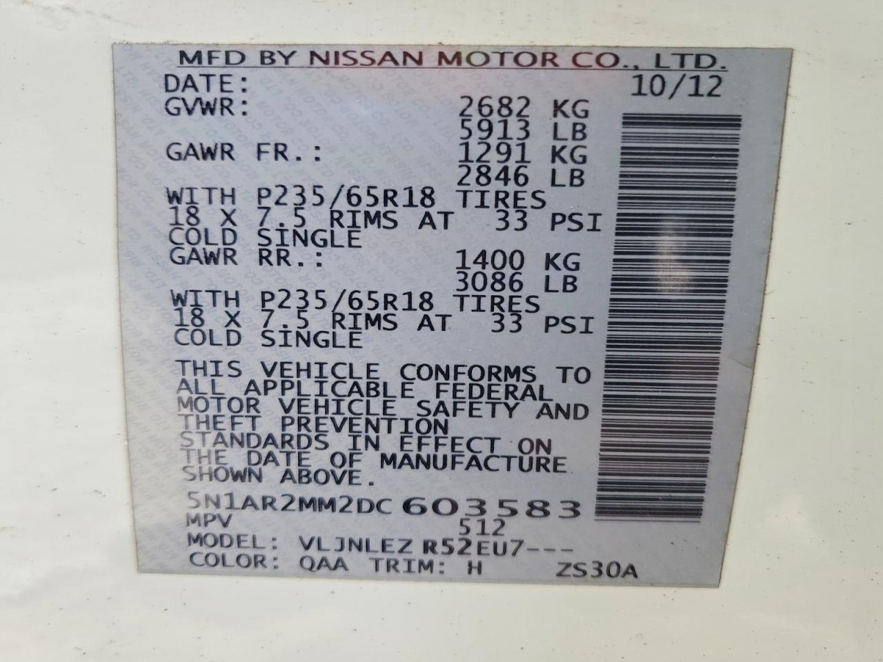 2013 Nissan Pathfinder s