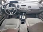 2009 Honda Civic ex