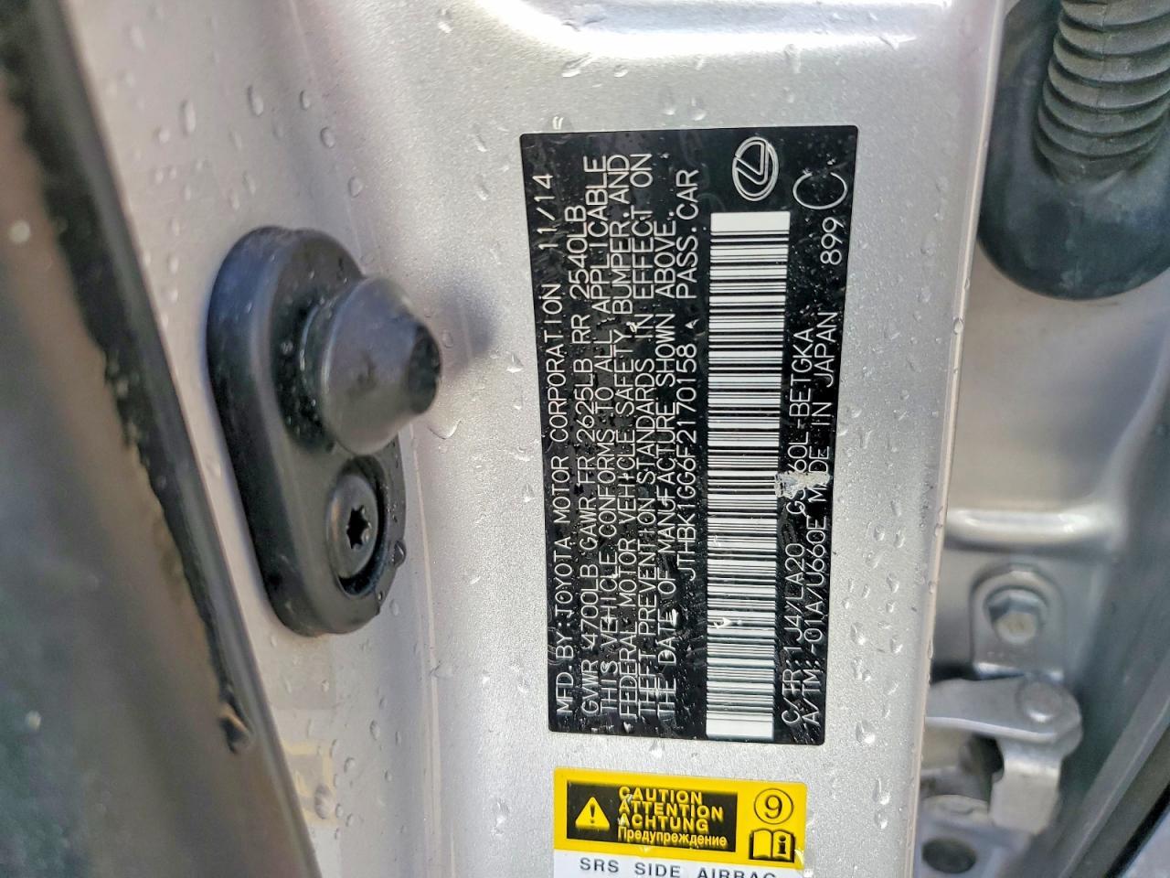 2015 Lexus Es 350 Base