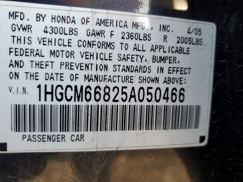 2005 Honda Accord ex