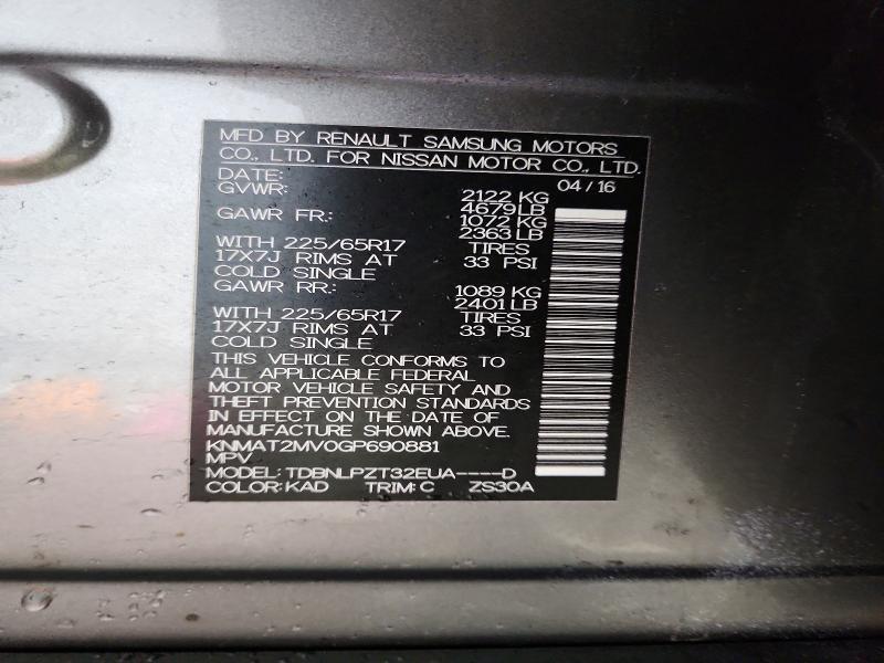 2016 Nissan Rogue s