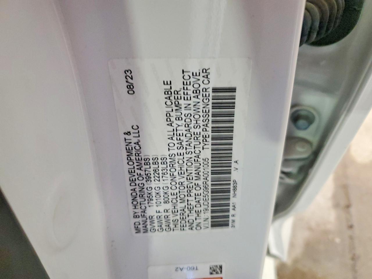 2024 Acura Integra Type s