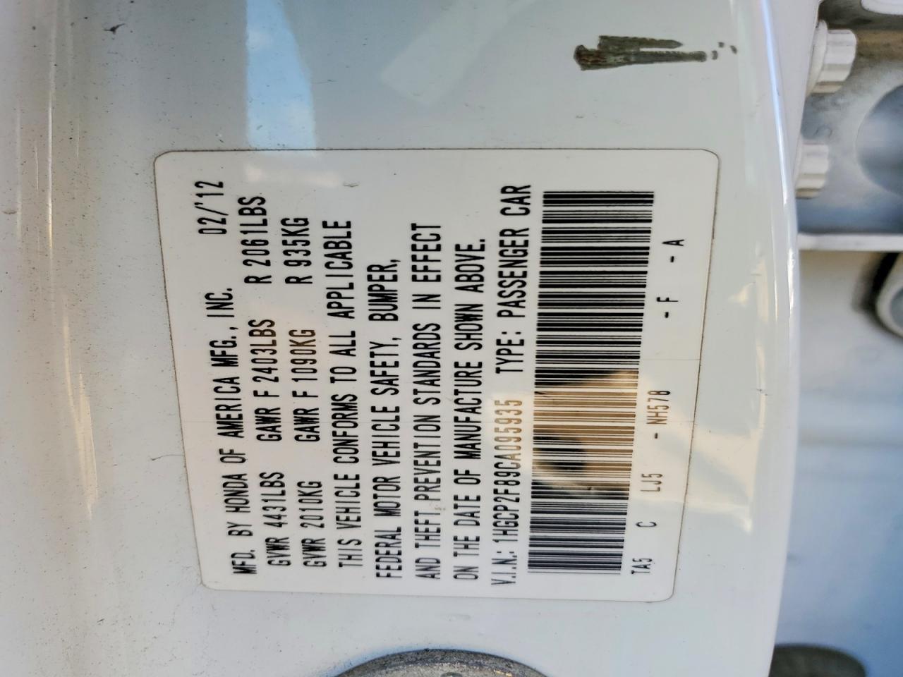 2012 Honda Accord exl
