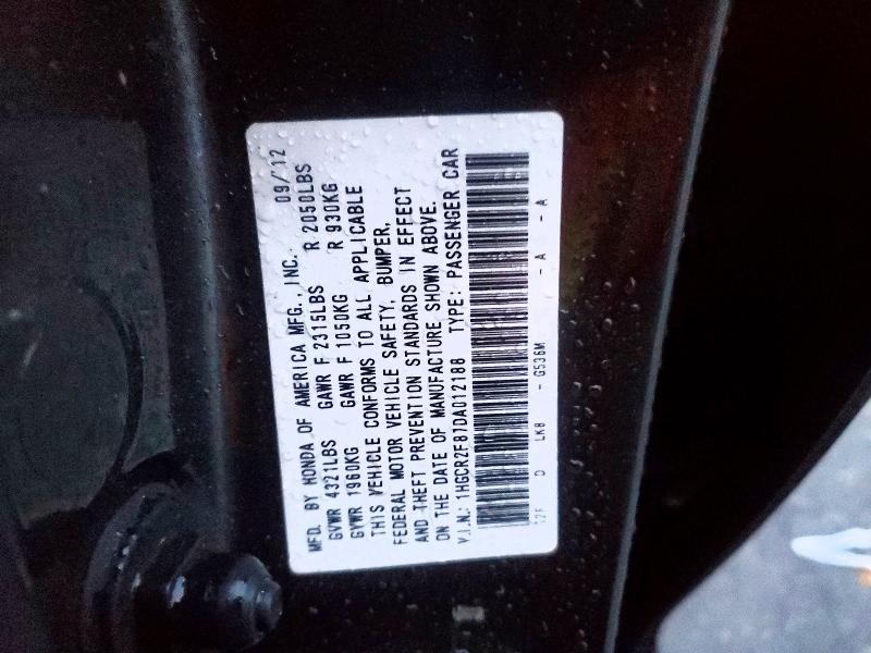 2013 Honda Accord exl
