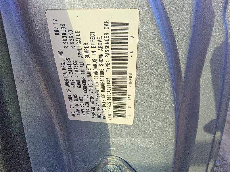 2012 Honda Accord exl