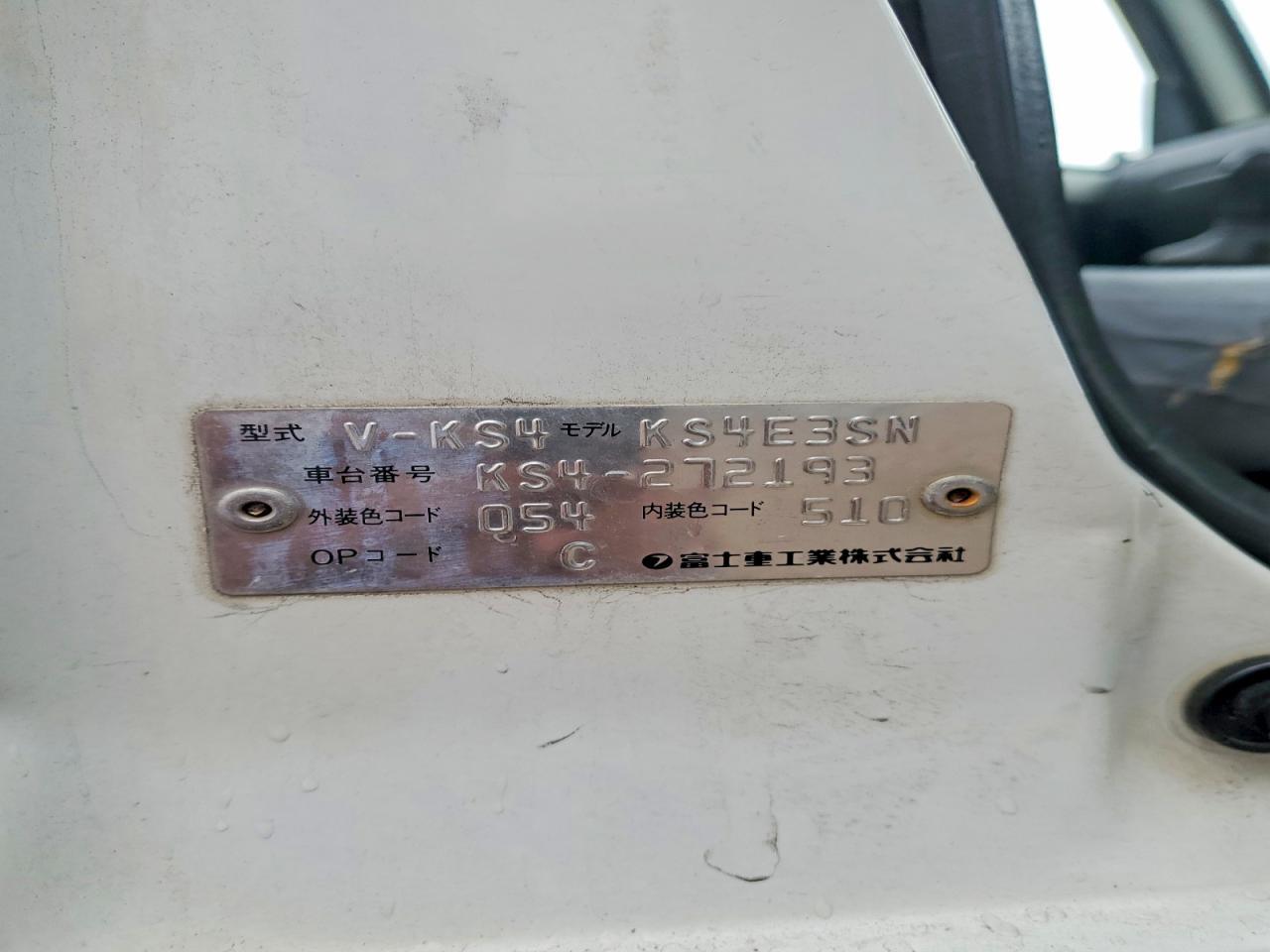 1996 Other Other Goods