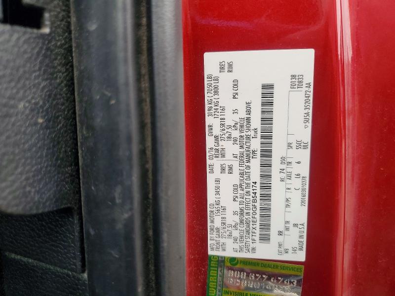 2016 Ford F150 Super Cab