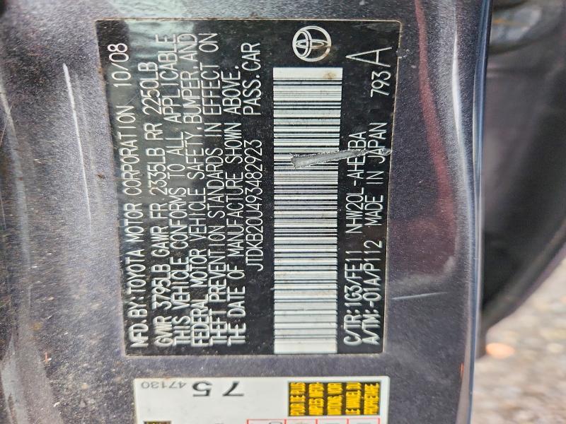 2009 Toyota Prius Base