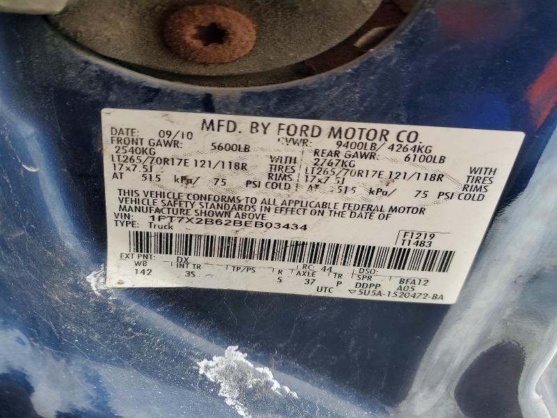 2011 Ford F250 Super Duty