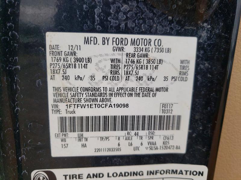 2012 Ford F150