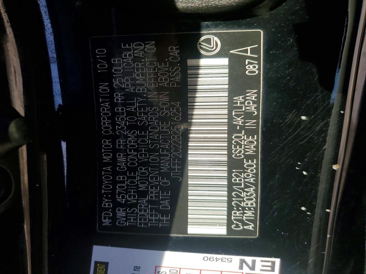 2011 Lexus Is 250c Base