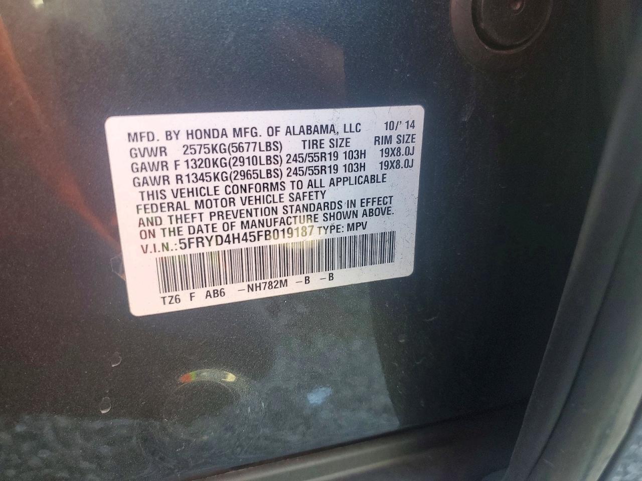 2015 Acura Mdx Technology