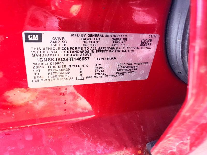 2015 Chevrolet Suburban K1500 lt