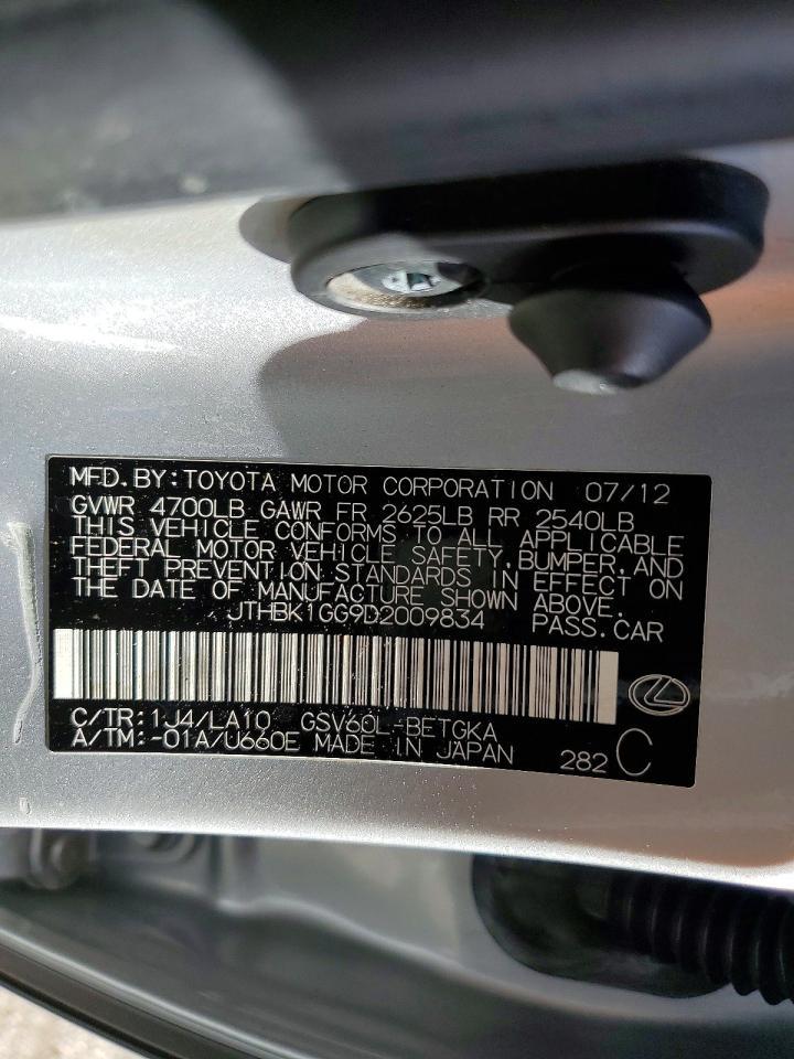 2013 Lexus Es 300 Base