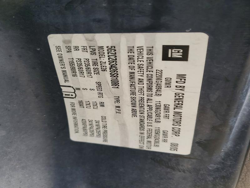 2006 Saturn Vue