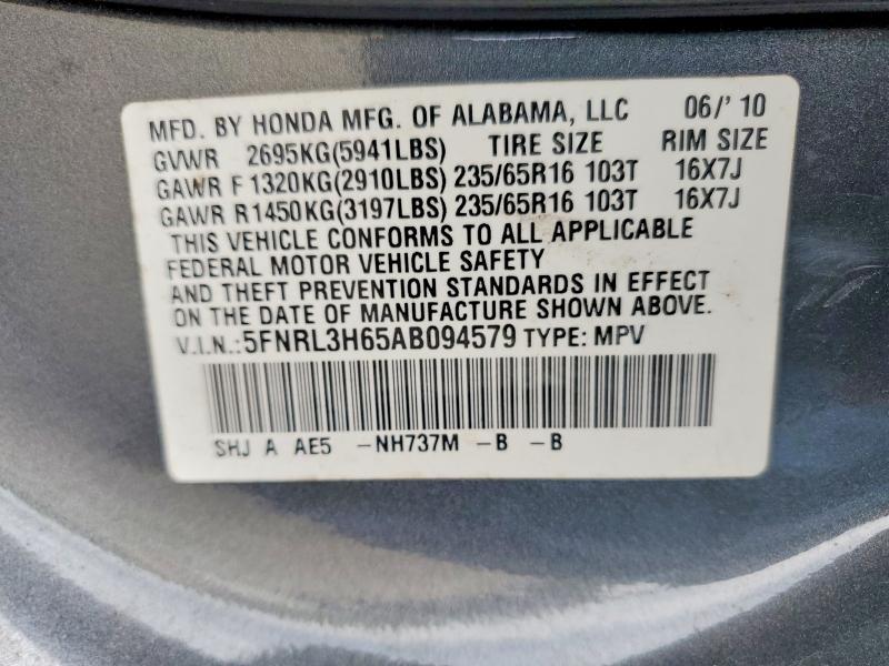 2010 Honda Odyssey exl