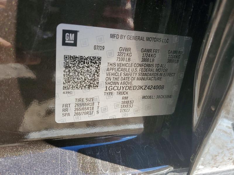 2019 Chevrolet Silverado K1500 lt