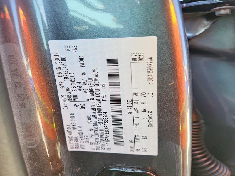 2023 Ford F150 Supercrew