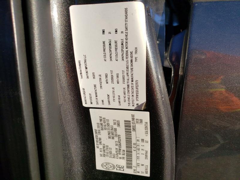 2018 Ford F150 Supercrew
