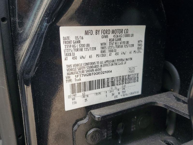 2016 Ford F250 Super Duty