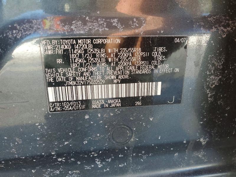 2007 Toyota Rav4 Sport